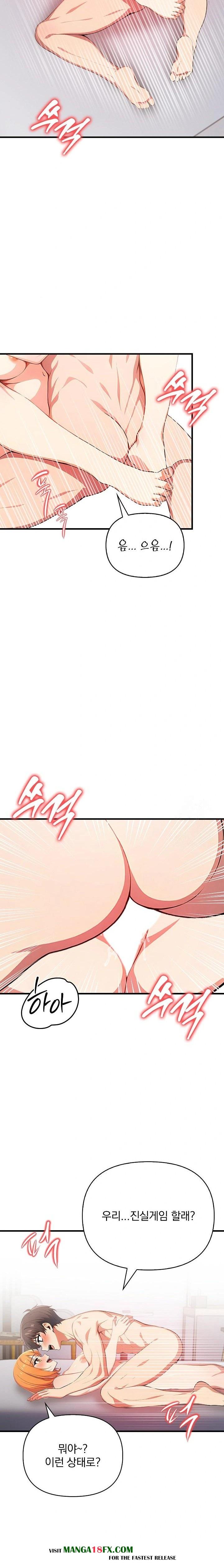 When I Came Out After Washing Up, There Was A Woman I Didn’t Know Lying Down Raw - Chapter 16 [photo 13] - MangaPorn