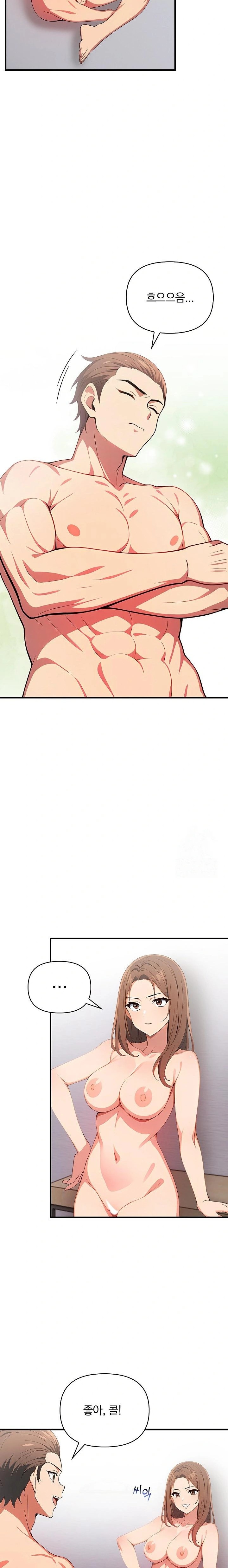 When I Came Out After Washing Up, There Was A Woman I Didn’t Know Lying Down Raw - Chapter 16 [photo 8] - MangaPorn