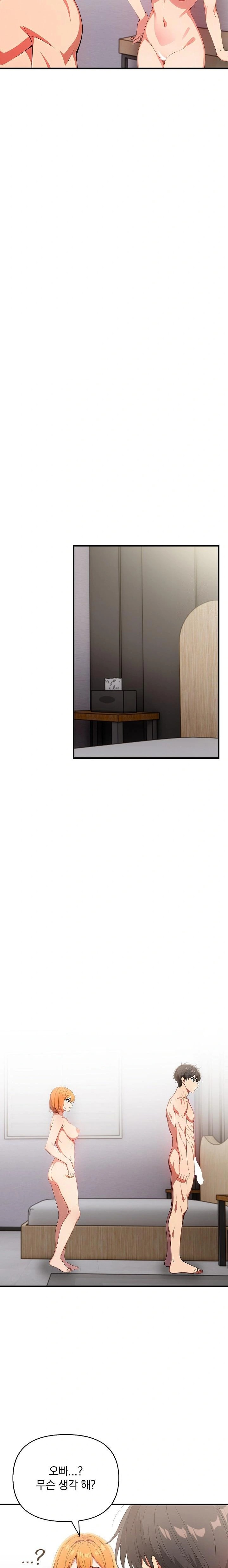 When I Came Out After Washing Up, There Was A Woman I Didn’t Know Lying Down Raw - Chapter 16 [photo 9] - MangaPorn