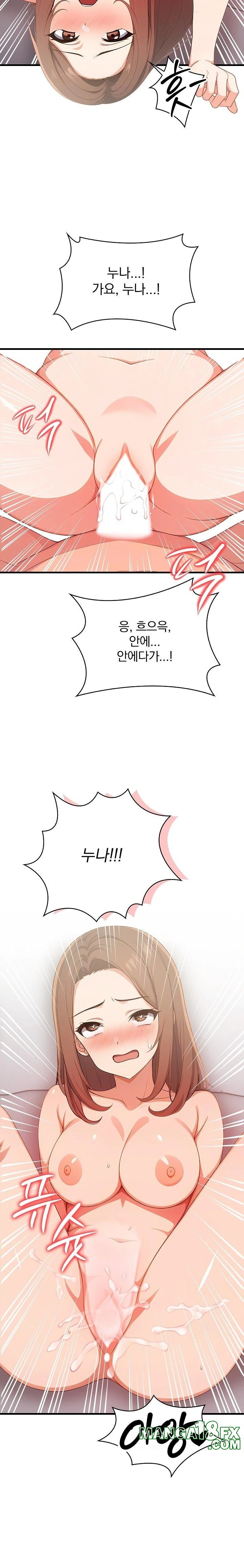 When I Came Out After Washing Up, There Was A Woman I Didn’t Know Lying Down Raw - Chapter 17 [photo 10] - MangaPorn