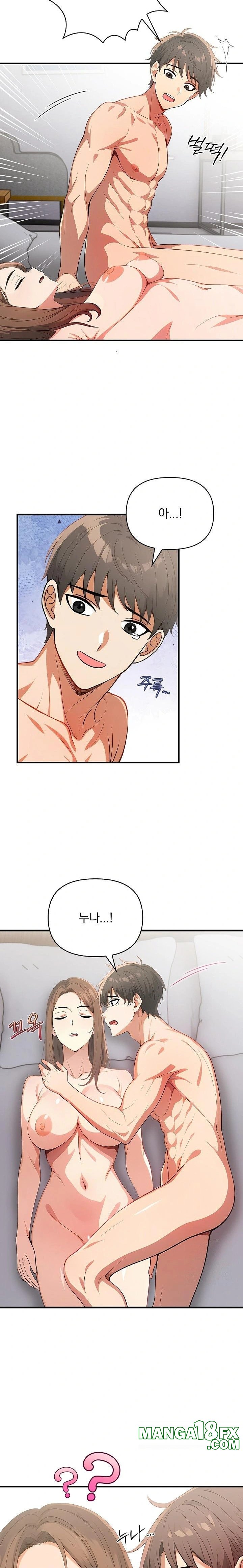 When I Came Out After Washing Up, There Was A Woman I Didn’t Know Lying Down Raw - Chapter 17 [photo 2] - MangaPorn