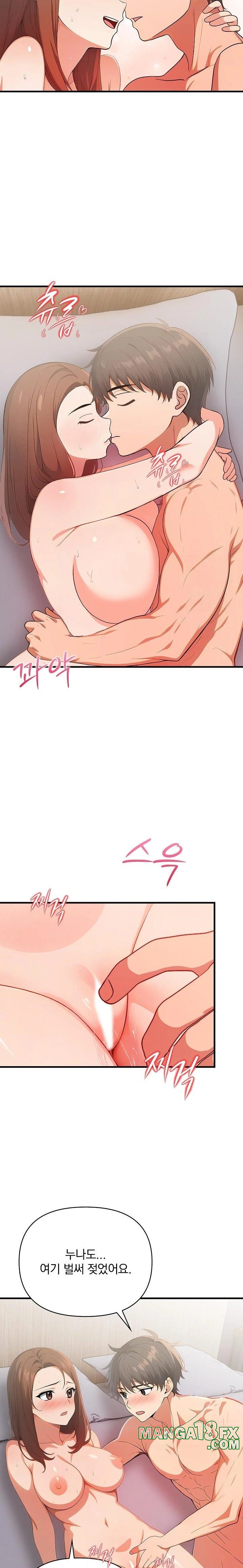 When I Came Out After Washing Up, There Was A Woman I Didn’t Know Lying Down Raw - Chapter 17 [photo 6] - MangaPorn