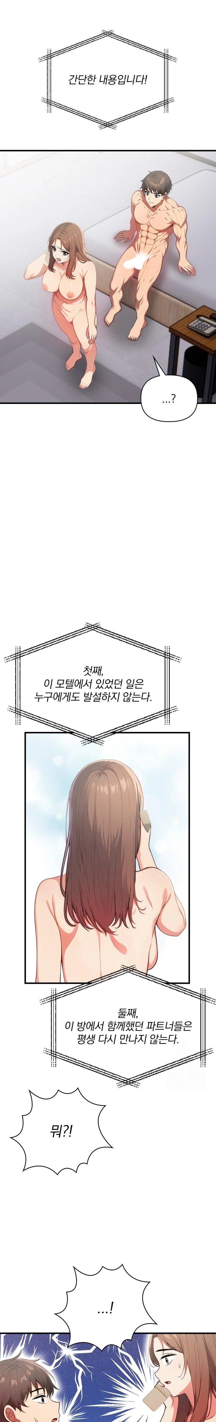 When I Came Out After Washing Up, There Was A Woman I Didn’t Know Lying Down Raw - Chapter 18 [photo 9] - MangaPorn