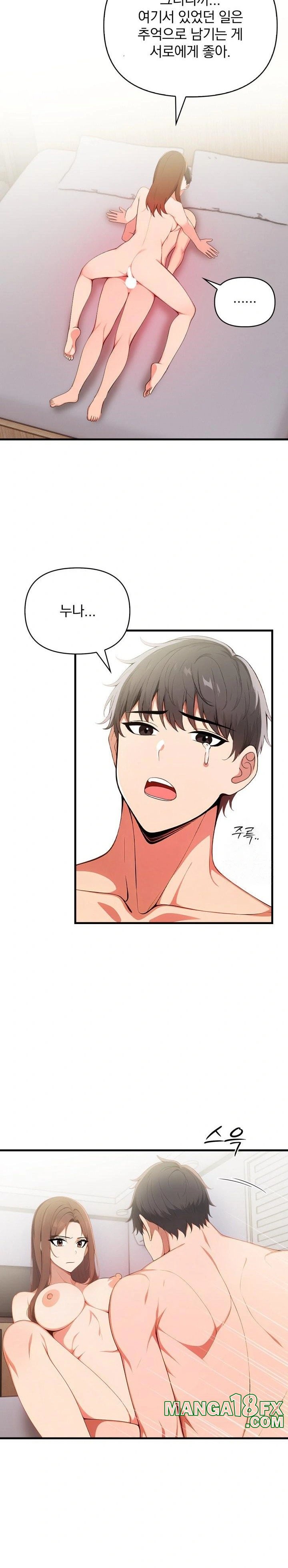 When I Came Out After Washing Up, There Was A Woman I Didn’t Know Lying Down Raw - Chapter 19 [photo 11] - MangaPorn