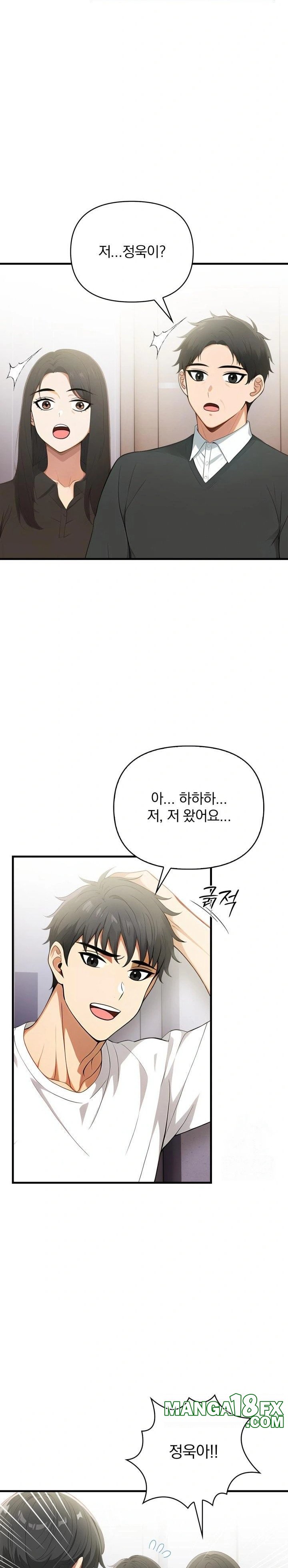 When I Came Out After Washing Up, There Was A Woman I Didn’t Know Lying Down Raw - Chapter 19 [photo 15] - MangaPorn