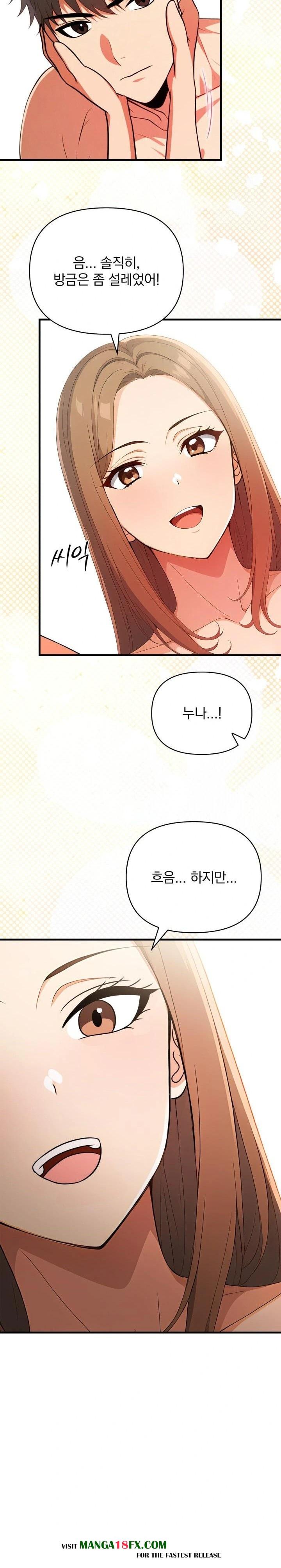 When I Came Out After Washing Up, There Was A Woman I Didn’t Know Lying Down Raw - Chapter 19 [photo 3] - MangaPorn