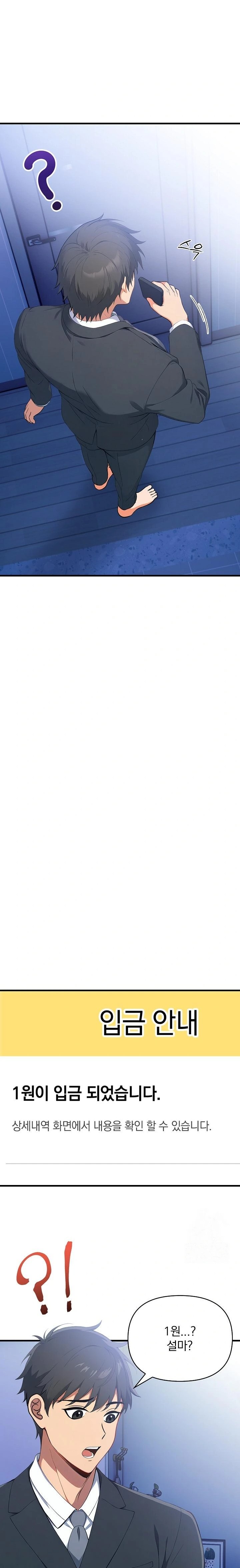 When I Came Out After Washing Up, There Was A Woman I Didn’t Know Lying Down Raw - Chapter 20 [photo 16] - MangaPorn