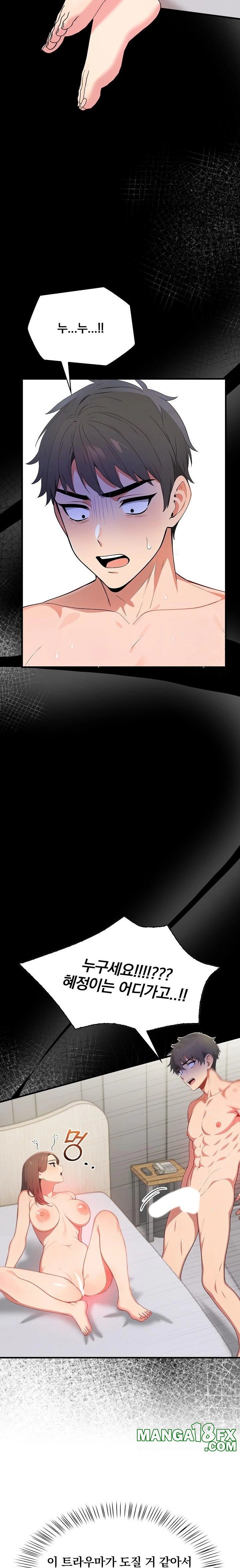 When I Came Out After Washing Up, There Was A Woman I Didn’t Know Lying Down Raw - Chapter 20 [photo 5] - MangaPorn