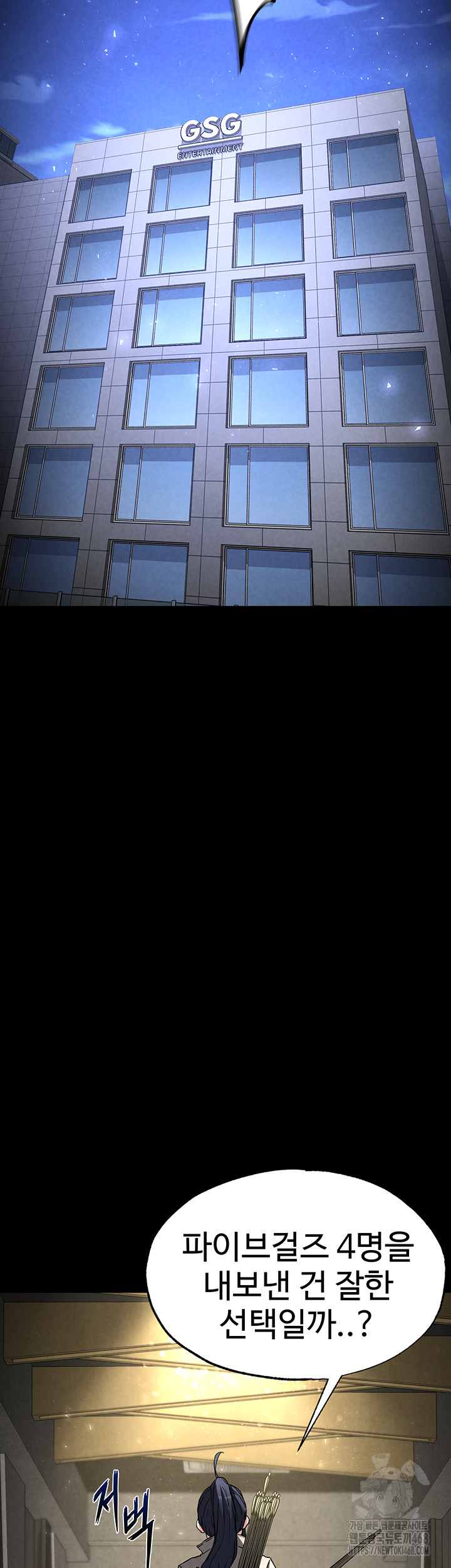 Human Scum Raw - Chapter 18 [photo 58] - MangaPorn