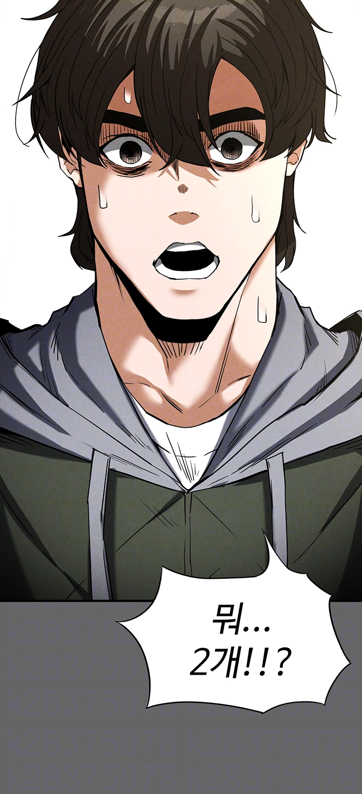 Human Scum Raw - Chapter 18 [photo 6] - MangaPorn