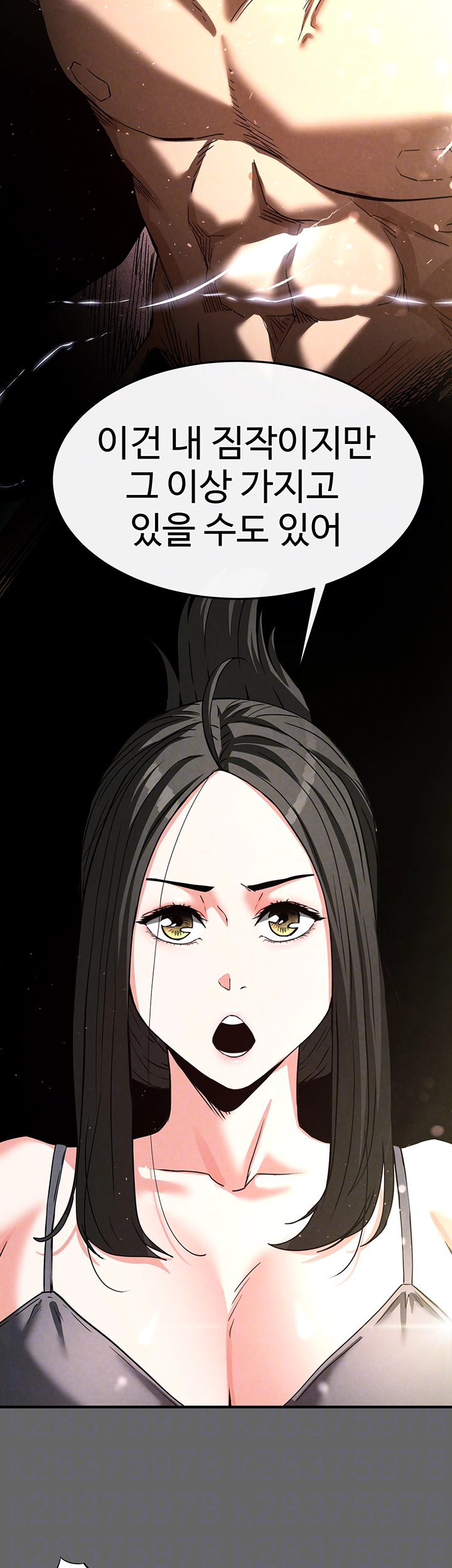 Human Scum Raw - Chapter 18 [photo 8] - MangaPorn