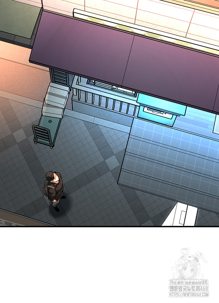 Bastard Raw - Chapter 74 [photo 20] - MangaPorn