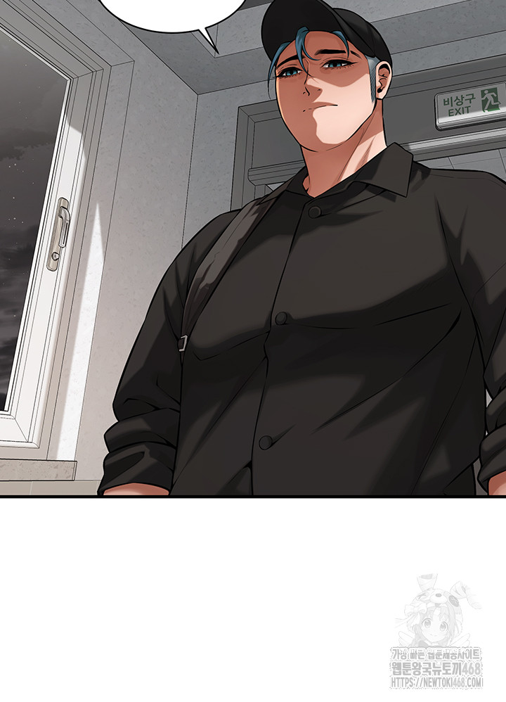 Bastard Raw - Chapter 74 [photo 25] - MangaPorn