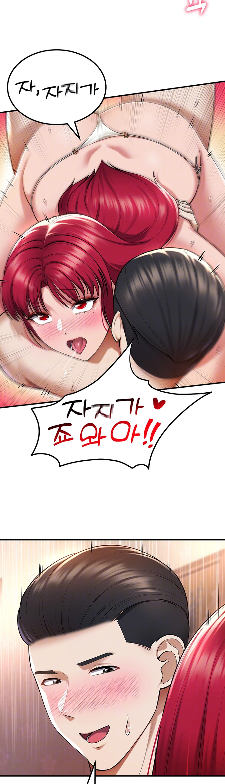 The Warrior Became an Academy Professor After Divorce Raw - Chapter 35 [photo 12] - MangaPorn