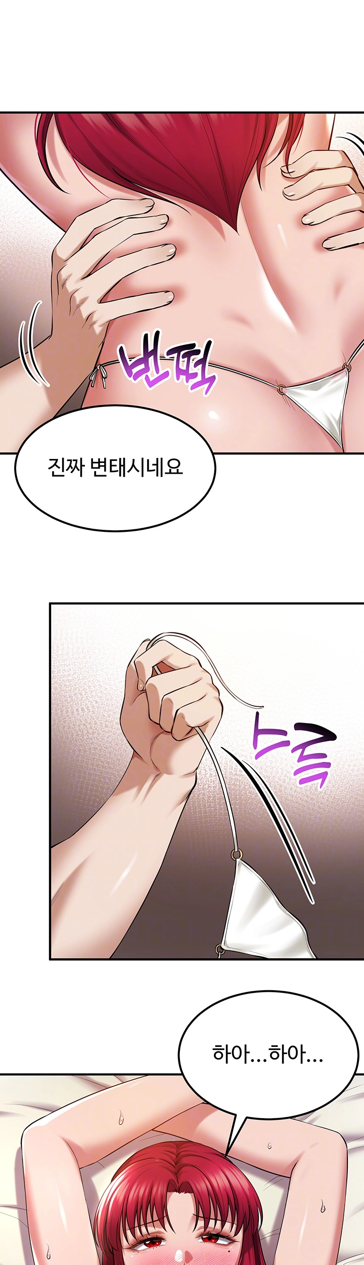 The Warrior Became an Academy Professor After Divorce Raw - Chapter 35 [photo 14] - MangaPorn