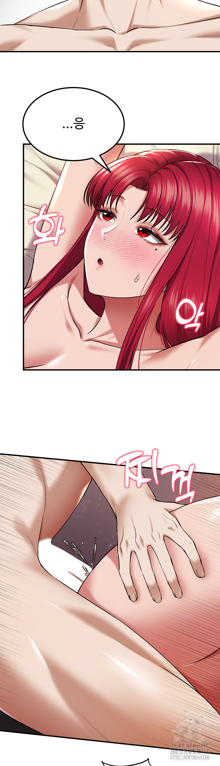 The Warrior Became an Academy Professor After Divorce Raw - Chapter 35 [photo 16] - MangaPorn