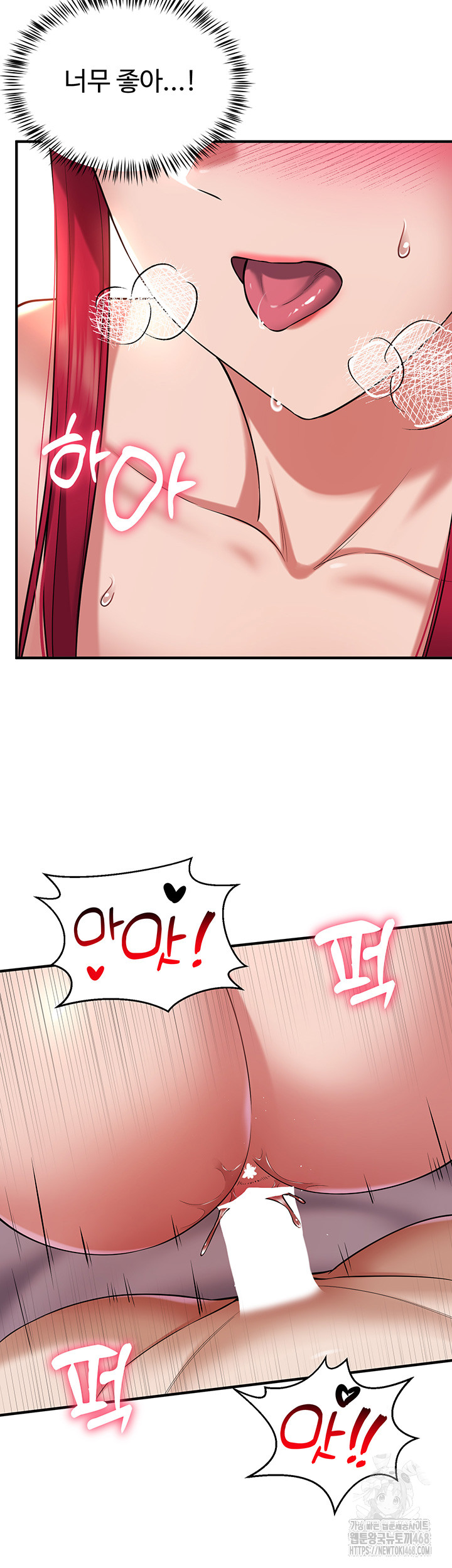 The Warrior Became an Academy Professor After Divorce Raw - Chapter 35 [photo 29] - MangaPorn