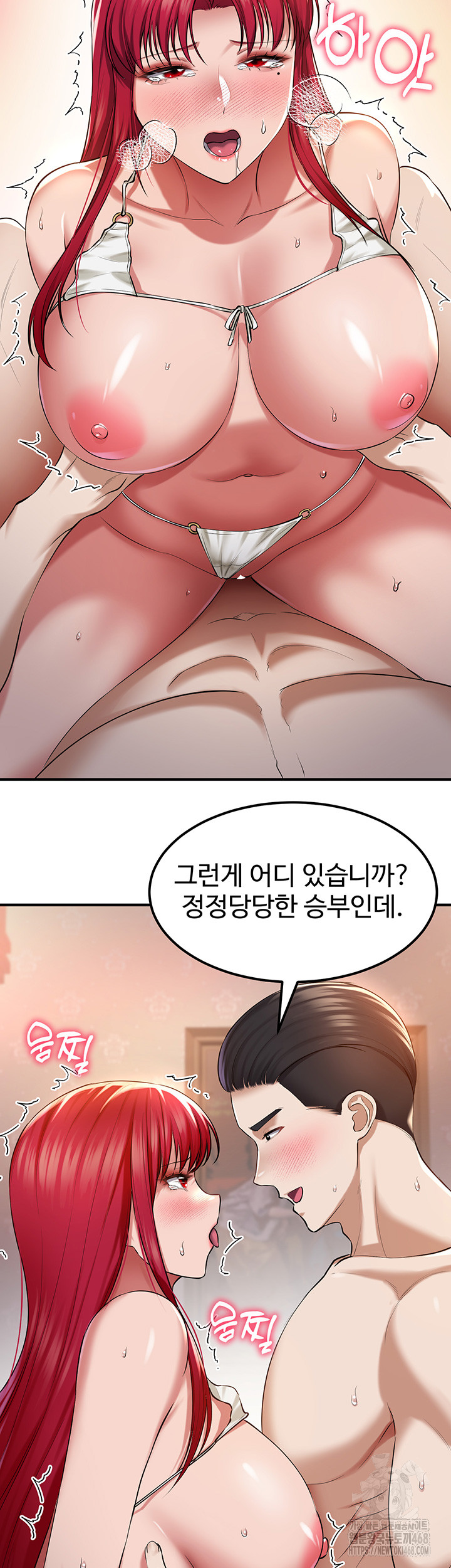 The Warrior Became an Academy Professor After Divorce Raw - Chapter 35 [photo 3] - MangaPorn