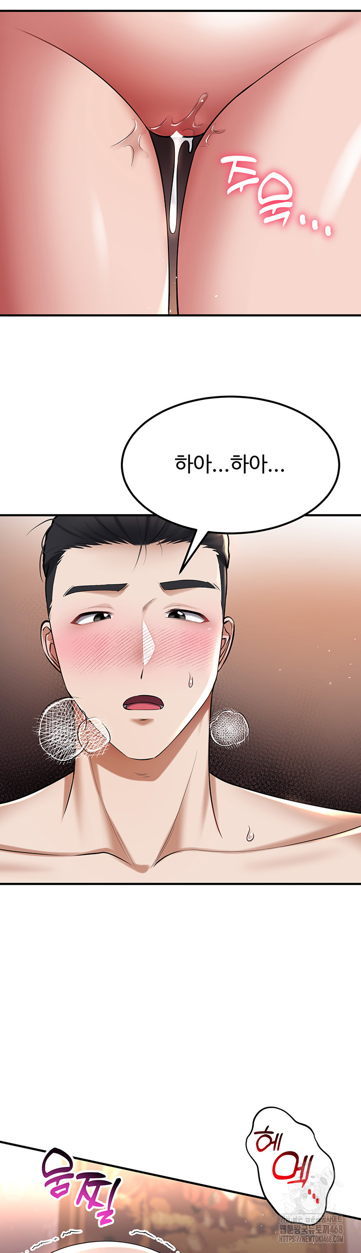 The Warrior Became an Academy Professor After Divorce Raw - Chapter 35 [photo 36] - MangaPorn