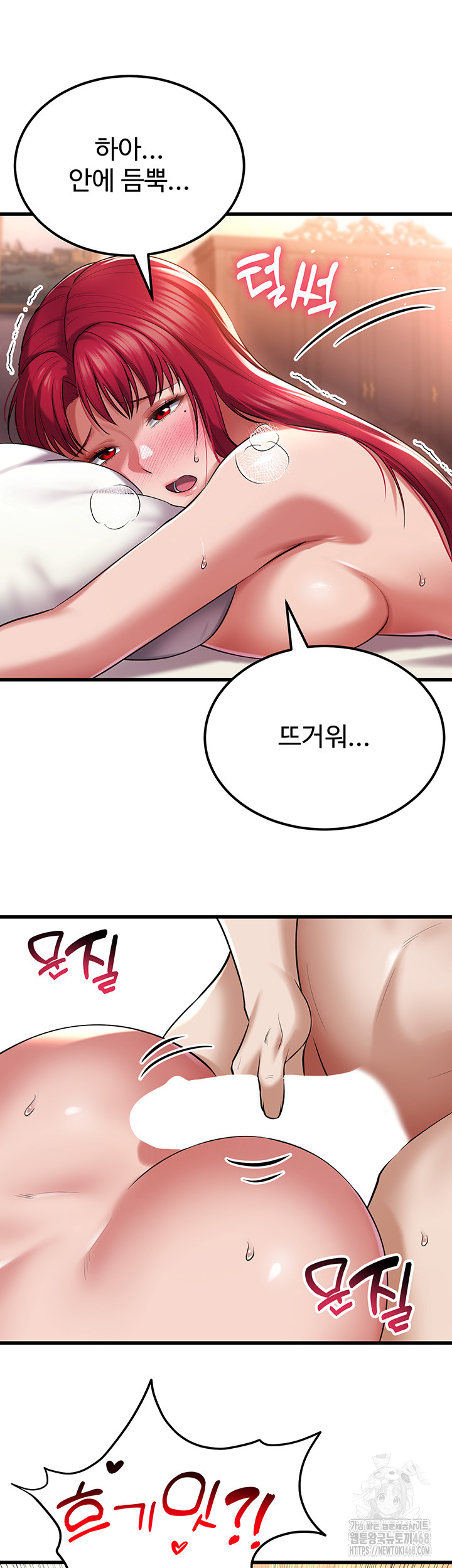 The Warrior Became an Academy Professor After Divorce Raw - Chapter 35 [photo 38] - MangaPorn