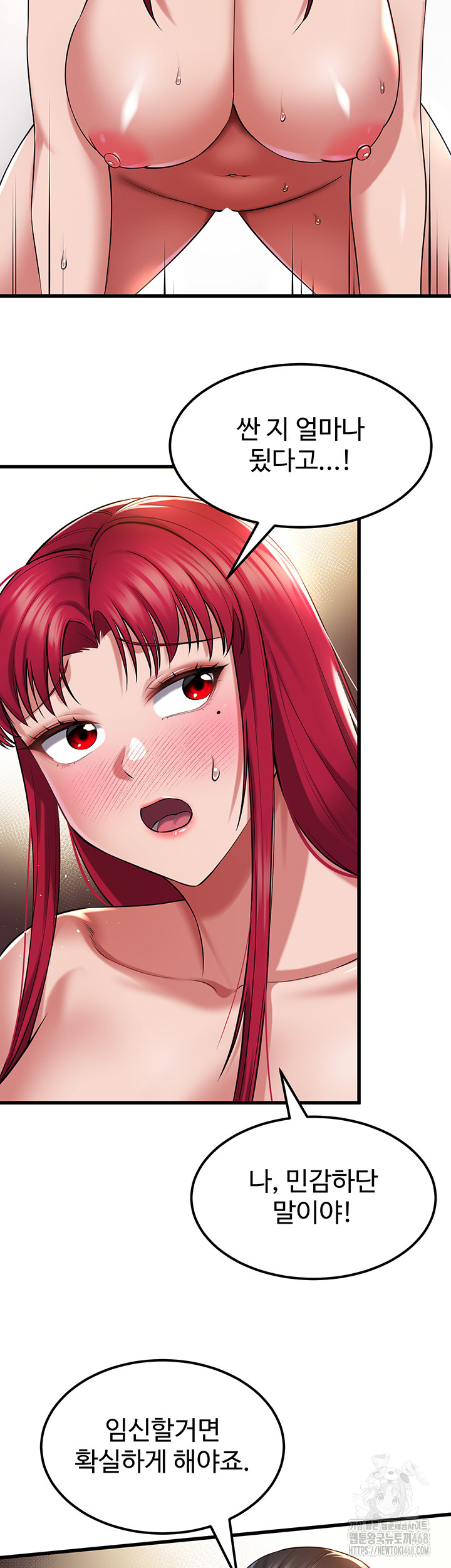 The Warrior Became an Academy Professor After Divorce Raw - Chapter 35 [photo 40] - MangaPorn