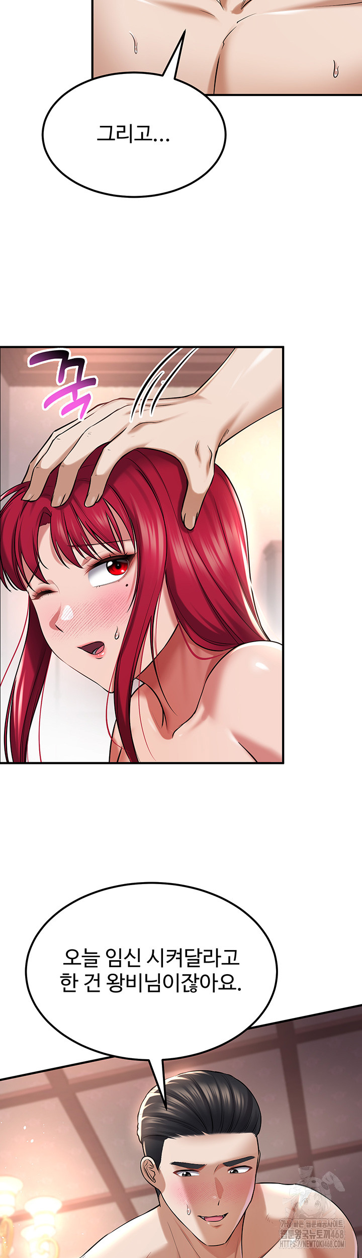 The Warrior Became an Academy Professor After Divorce Raw - Chapter 35 [photo 43] - MangaPorn