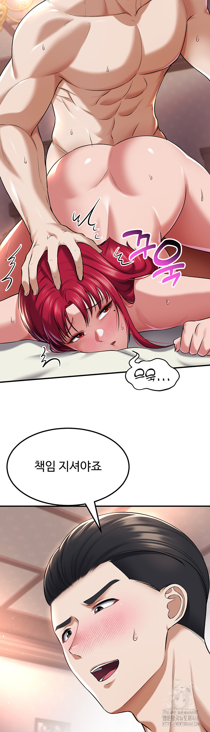 The Warrior Became an Academy Professor After Divorce Raw - Chapter 35 [photo 44] - MangaPorn