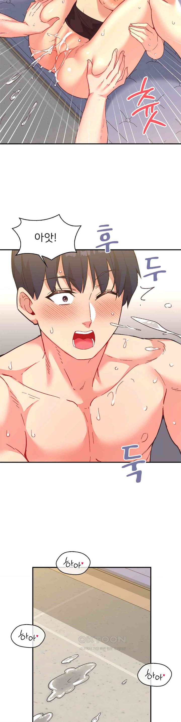 Smart App Life Raw - Chapter 63 [photo 23] - MangaPorn