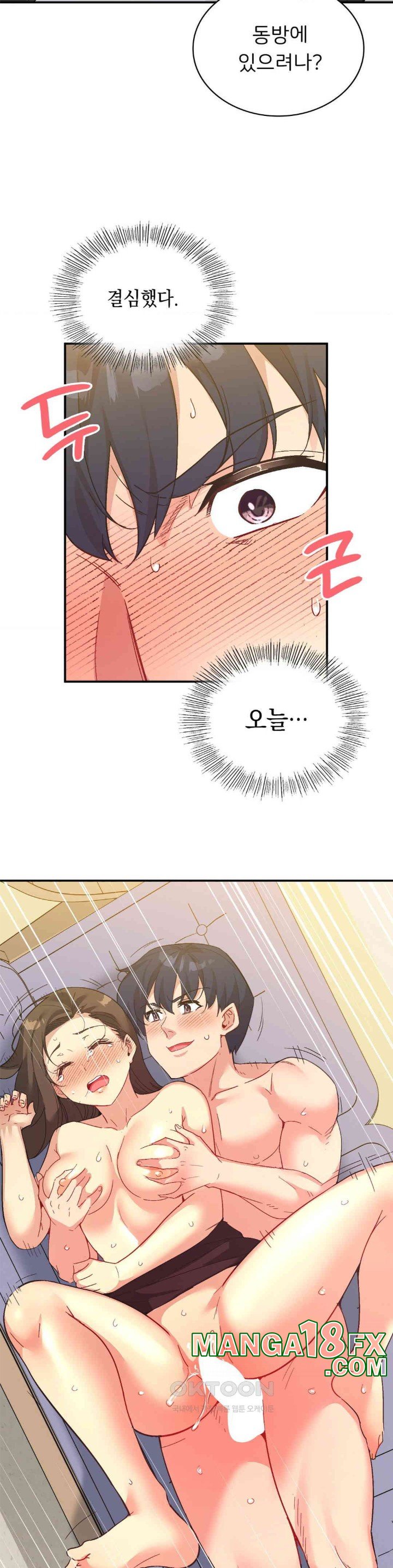 Smart App Life Raw - Chapter 63 [photo 35] - MangaPorn