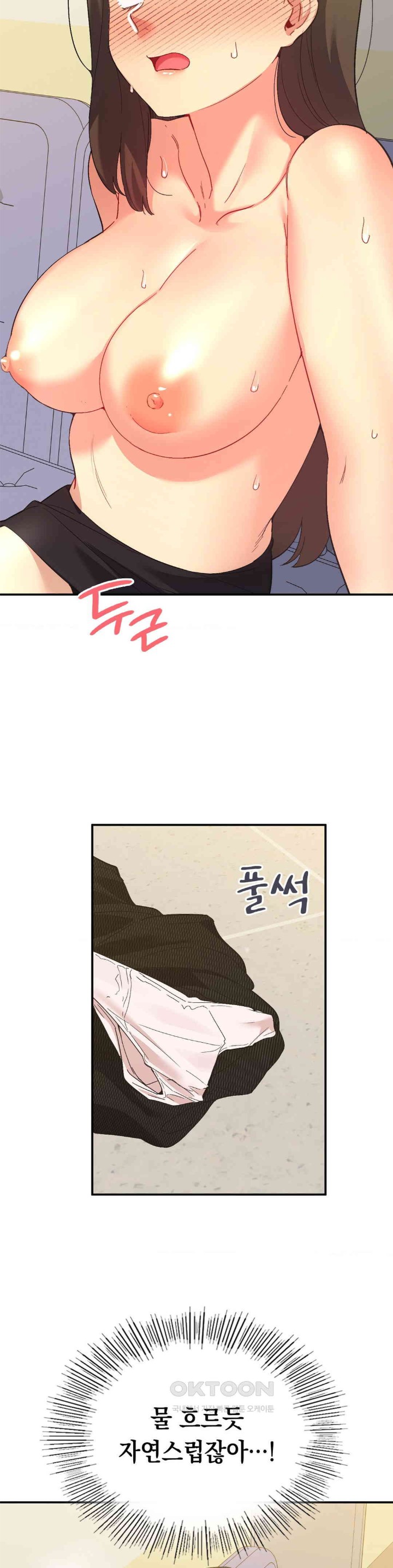 Smart App Life Raw - Chapter 63 [photo 6] - MangaPorn