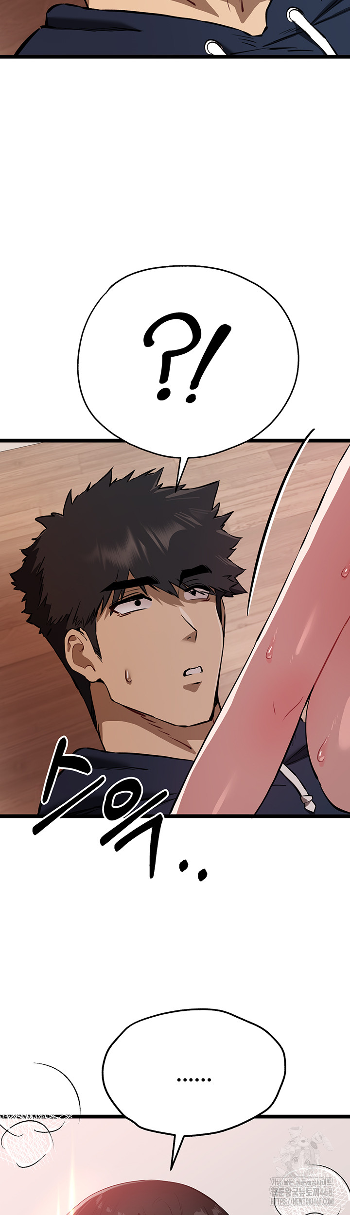 You Want to do it With a Woman You Don’t Know? Raw - Chapter 83 [photo 2] - MangaPorn