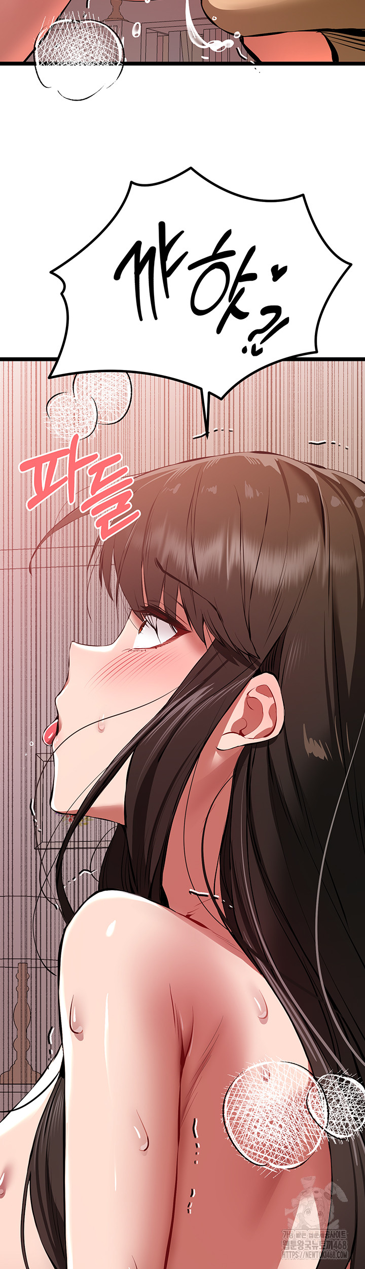 You Want to do it With a Woman You Don’t Know? Raw - Chapter 83 [photo 24] - MangaPorn