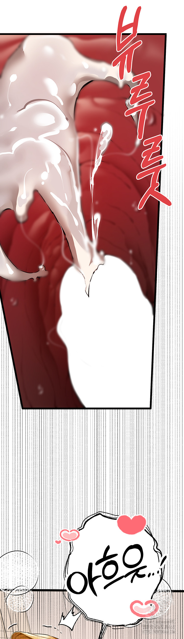 You Want to do it With a Woman You Don’t Know? Raw - Chapter 83 [photo 33] - MangaPorn