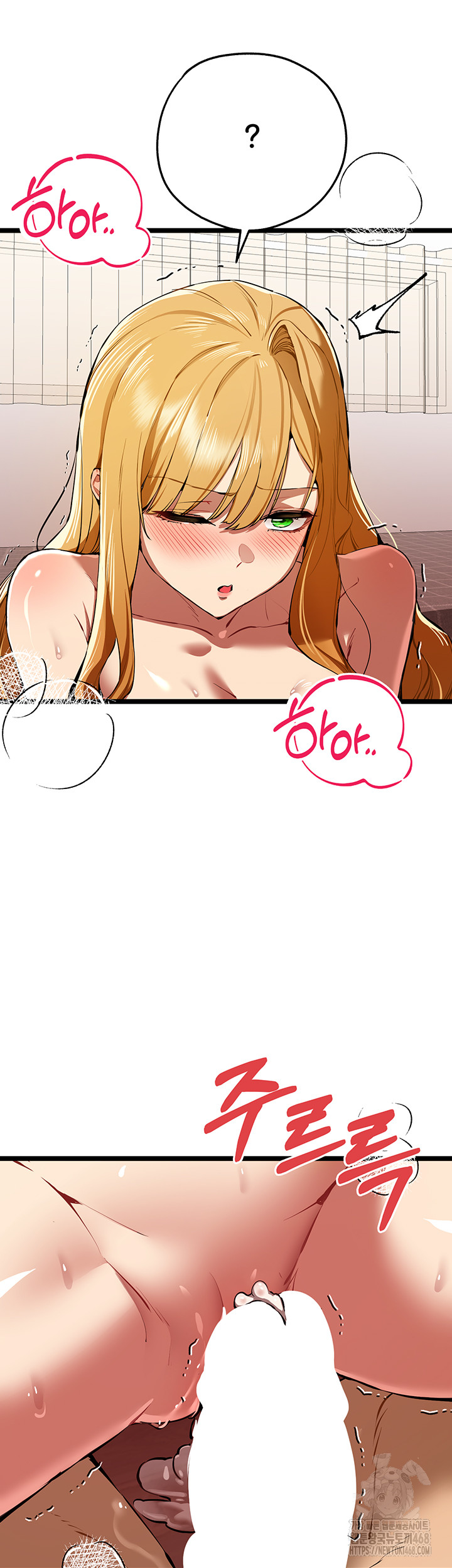 You Want to do it With a Woman You Don’t Know? Raw - Chapter 83 [photo 36] - MangaPorn