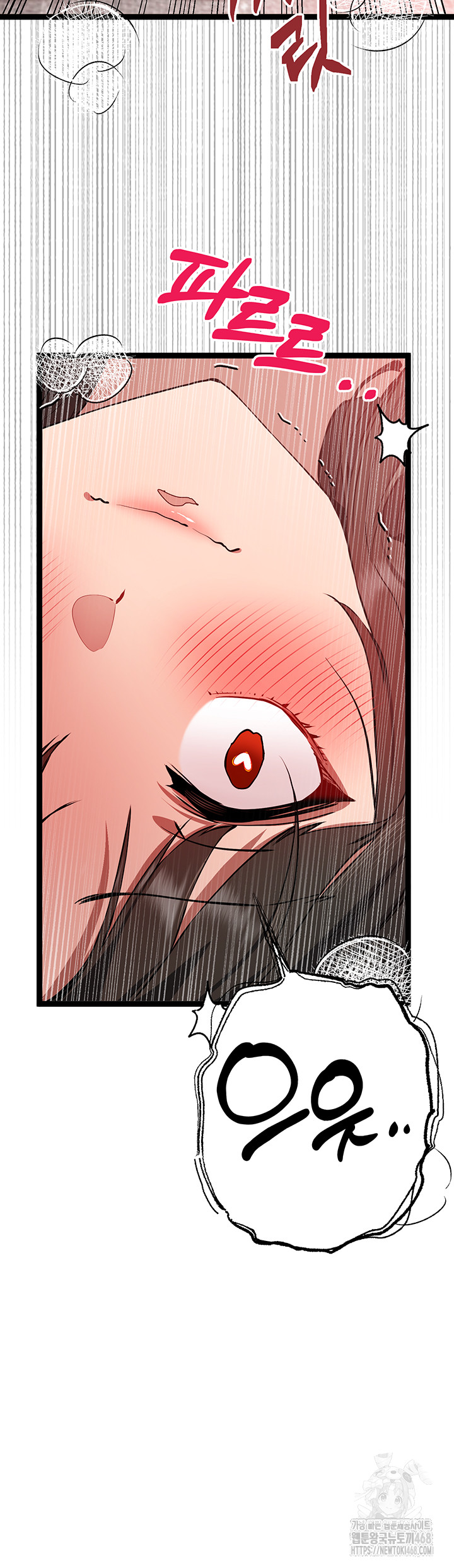 You Want to do it With a Woman You Don’t Know? Raw - Chapter 83 [photo 48] - MangaPorn