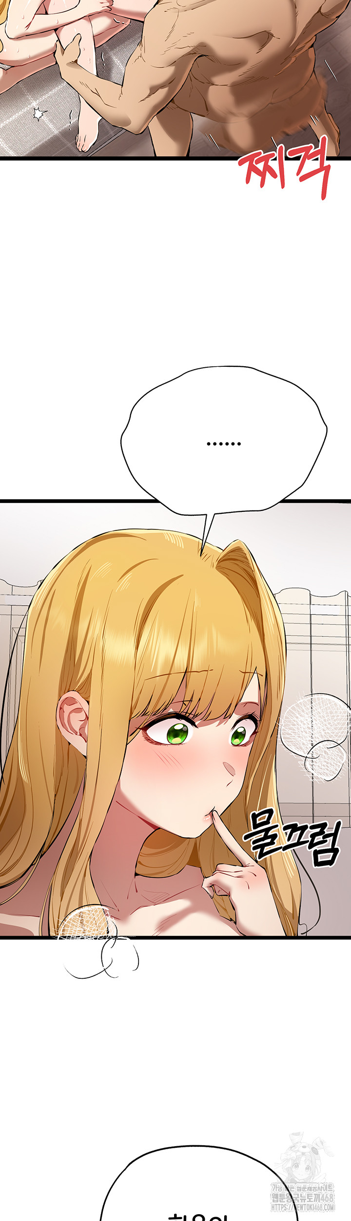 You Want to do it With a Woman You Don’t Know? Raw - Chapter 83 [photo 50] - MangaPorn