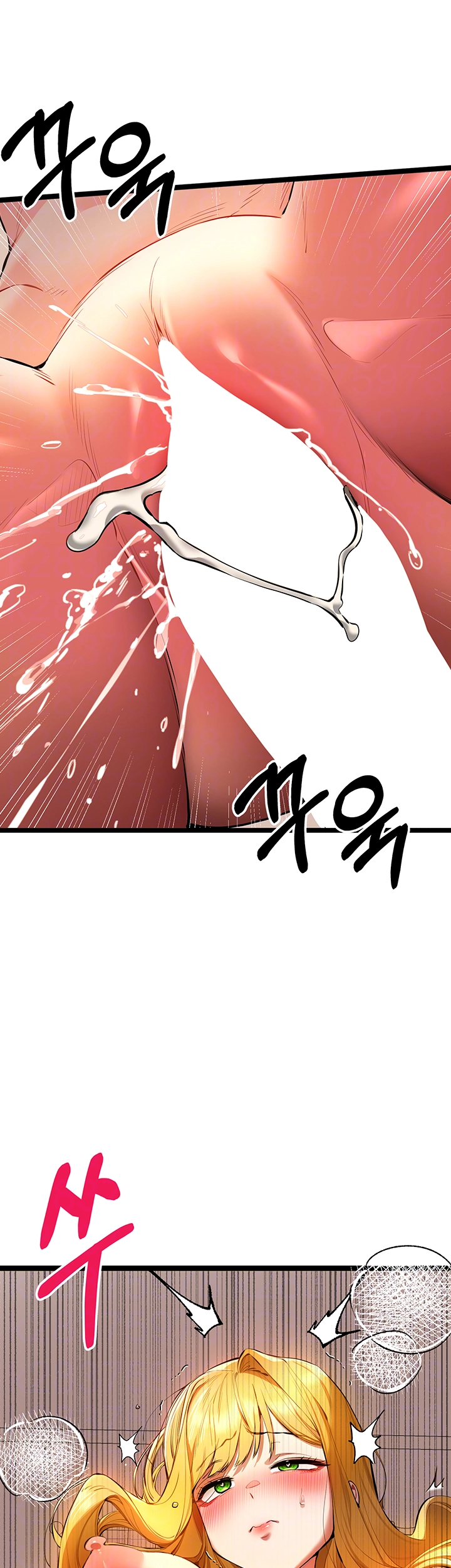 You Want to do it With a Woman You Don’t Know? Raw - Chapter 83 [photo 9] - MangaPorn