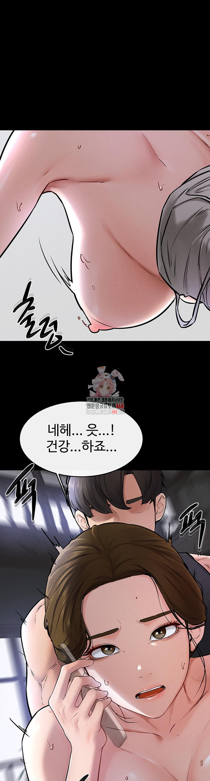 My New Family Treats me Well Raw - Chapter 57 [photo 1] - MangaPorn