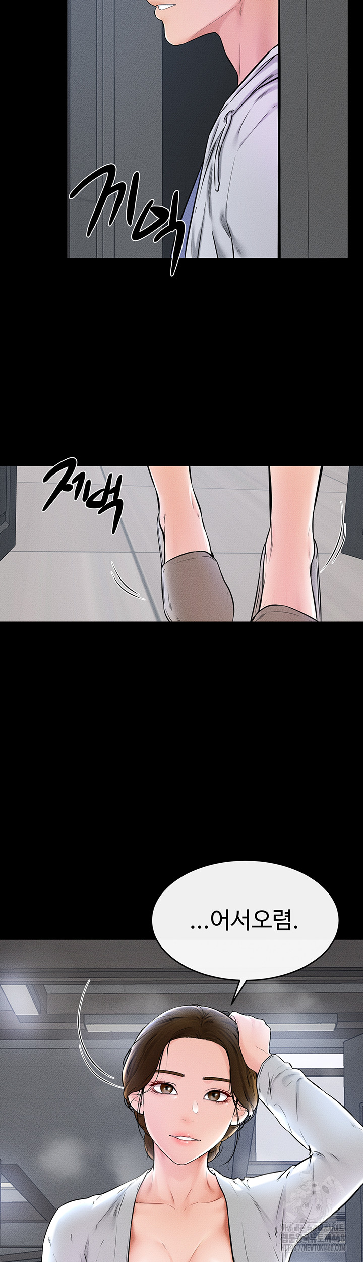 My New Family Treats me Well Raw - Chapter 57 [photo 11] - MangaPorn