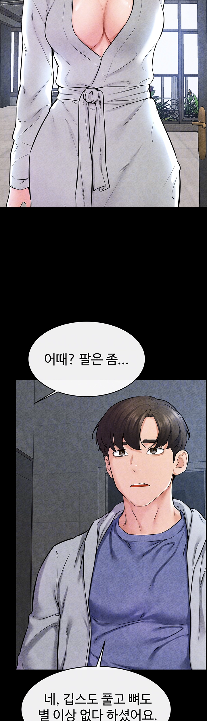 My New Family Treats me Well Raw - Chapter 57 [photo 12] - MangaPorn