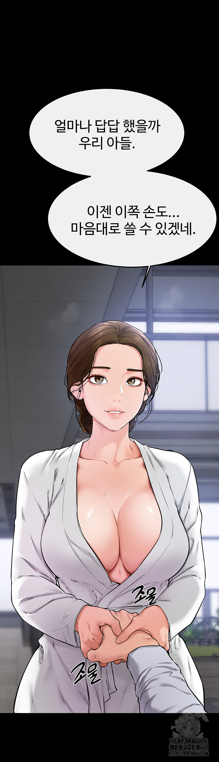 My New Family Treats me Well Raw - Chapter 57 [photo 15] - MangaPorn