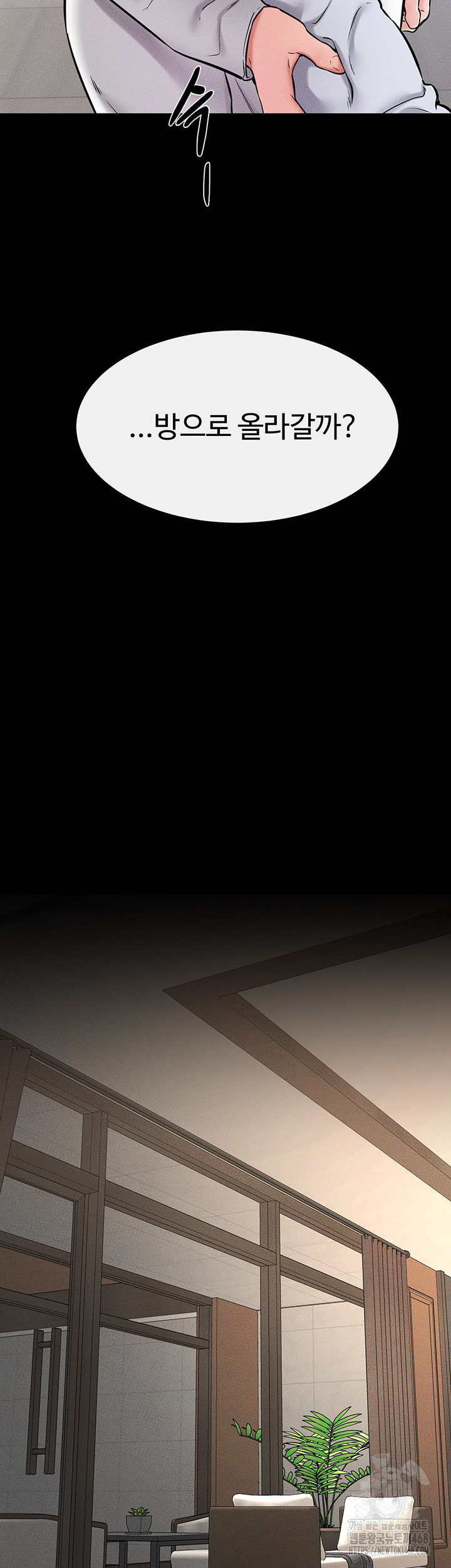 My New Family Treats me Well Raw - Chapter 57 [photo 19] - MangaPorn