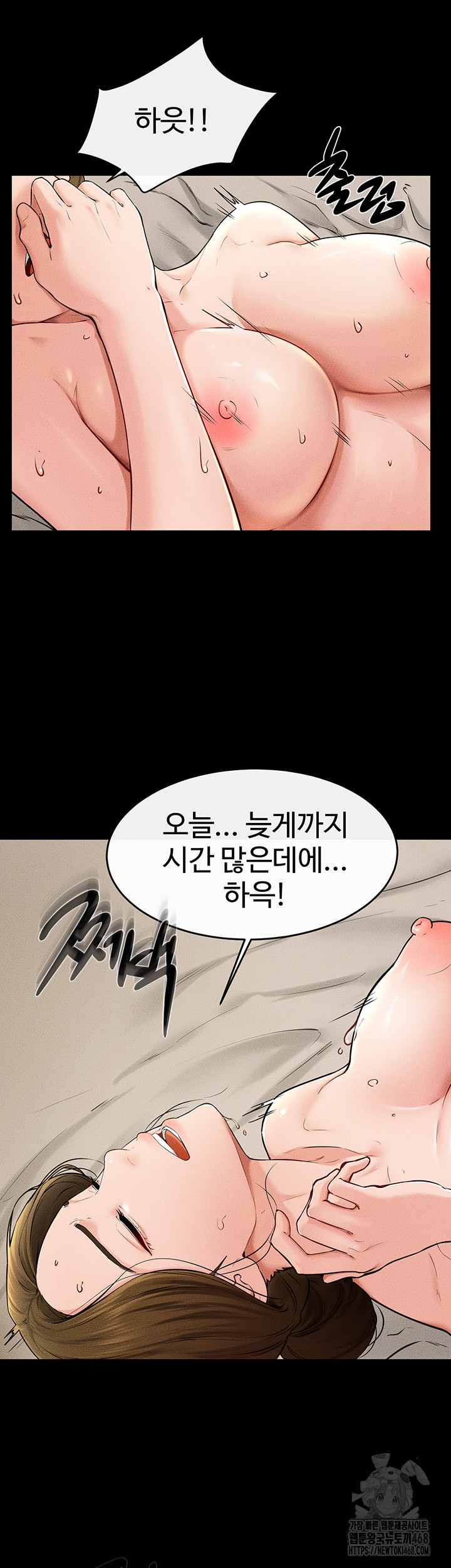 My New Family Treats me Well Raw - Chapter 57 [photo 25] - MangaPorn