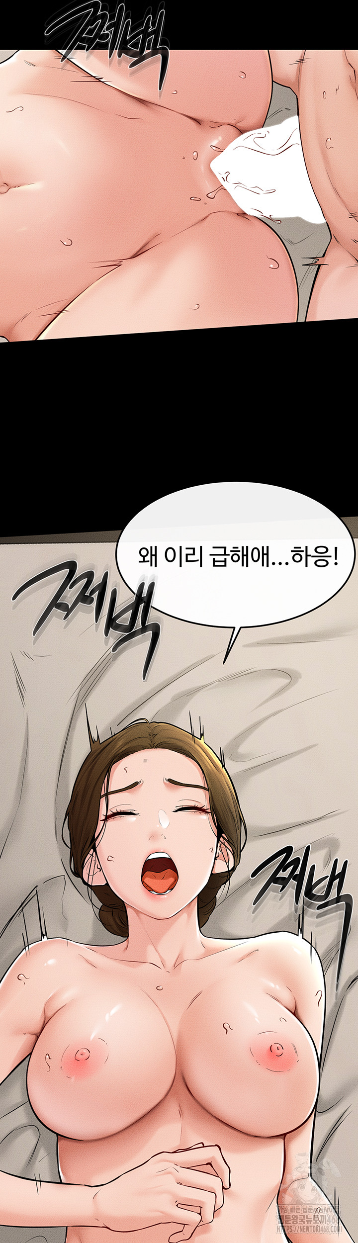 My New Family Treats me Well Raw - Chapter 57 [photo 26] - MangaPorn