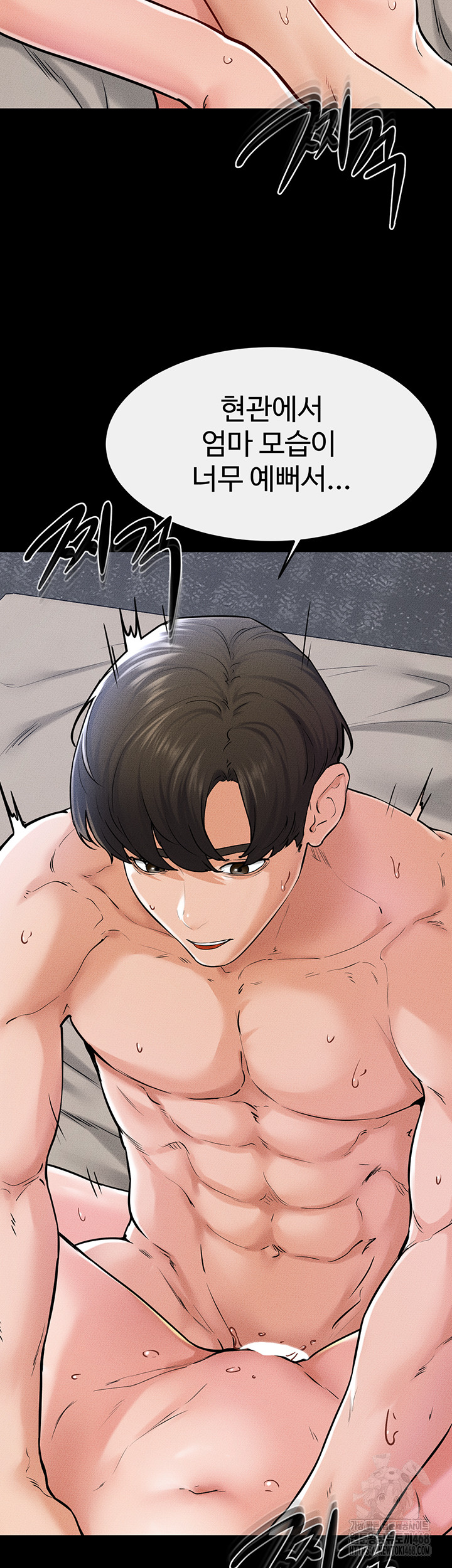 My New Family Treats me Well Raw - Chapter 57 [photo 30] - MangaPorn