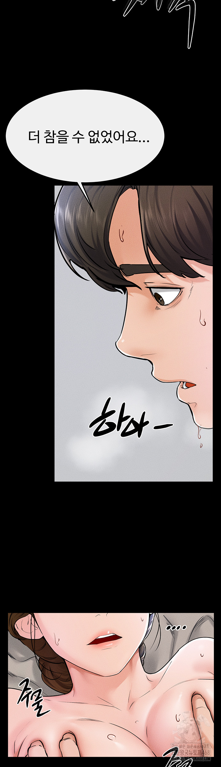 My New Family Treats me Well Raw - Chapter 57 [photo 31] - MangaPorn