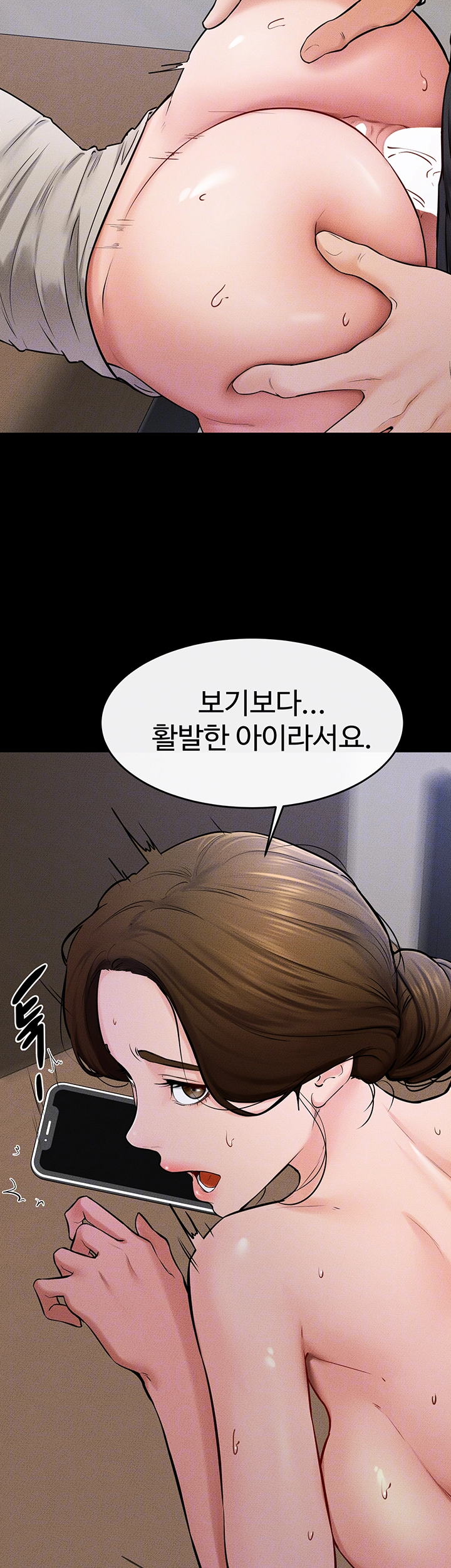 My New Family Treats me Well Raw - Chapter 57 [photo 4] - MangaPorn