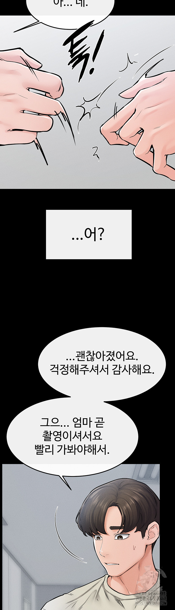 My New Family Treats me Well Raw - Chapter 57 [photo 51] - MangaPorn