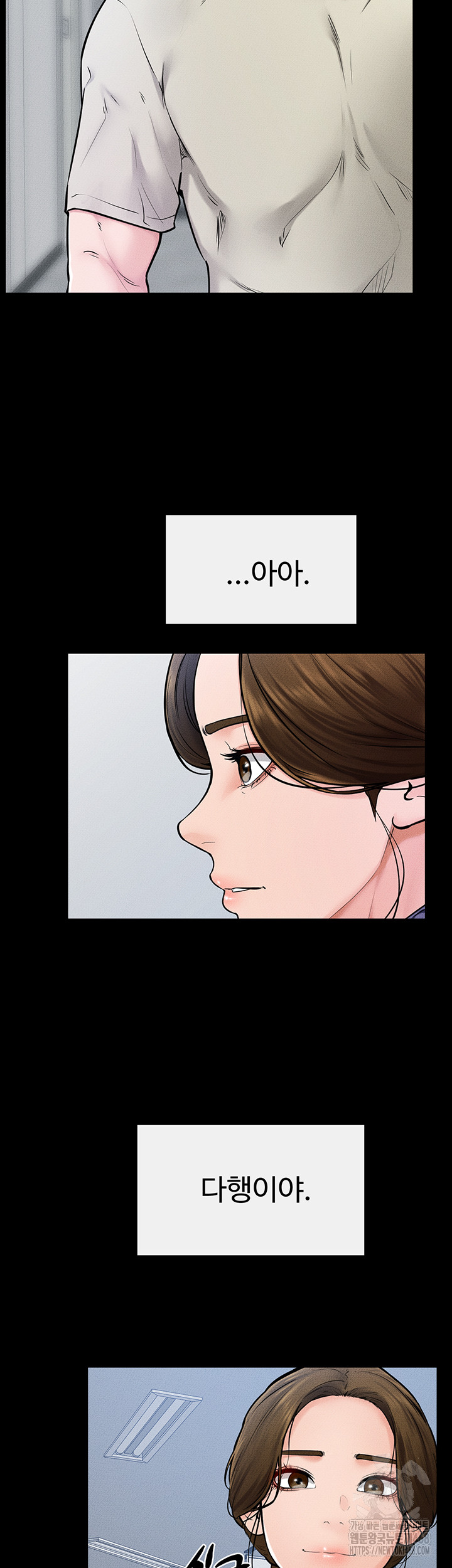 My New Family Treats me Well Raw - Chapter 57 [photo 52] - MangaPorn