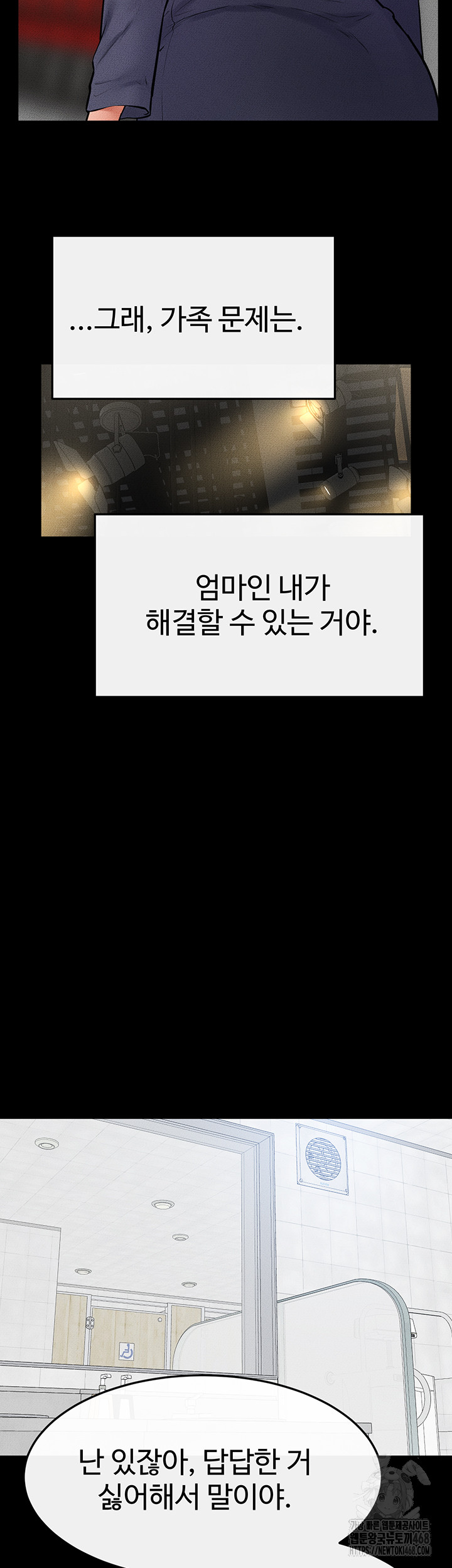 My New Family Treats me Well Raw - Chapter 57 [photo 56] - MangaPorn